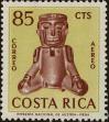 Stamp ID#269811 (1-309-4931)