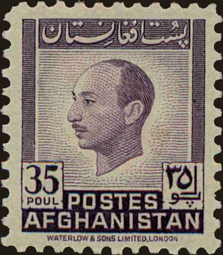 Front view of Afghanistan 374 collectors stamp