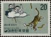 Stamp ID#269910 (1-309-5030)