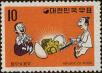 Stamp ID#269914 (1-309-5034)