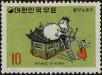 Stamp ID#269915 (1-309-5035)