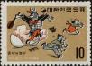 Stamp ID#269916 (1-309-5036)