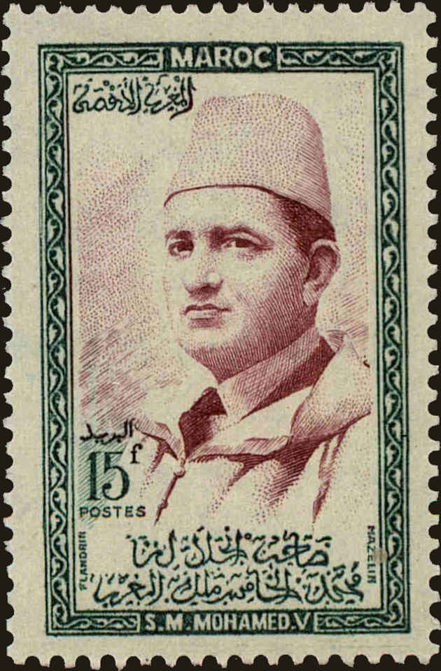 Front view of Morocco 3 collectors stamp