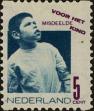 Stamp ID#270122 (1-309-5242)