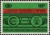 Stamp ID#265431 (1-309-548)