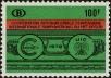 Stamp ID#265431 (1-309-548)