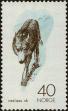 Stamp ID#270510 (1-309-5630)