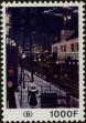 Stamp ID#265446 (1-309-563)