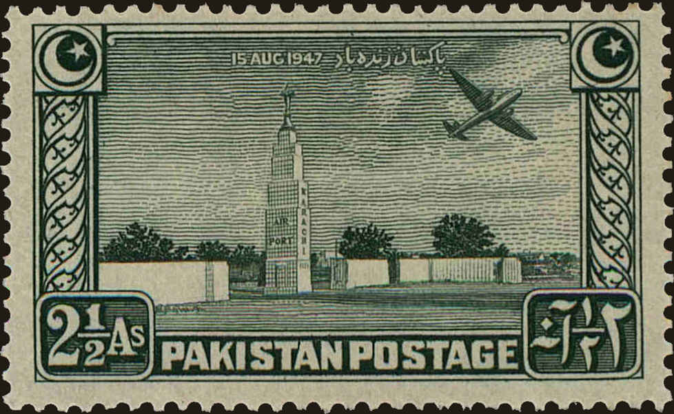 Front view of Pakistan 21 collectors stamp