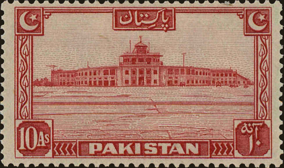 Front view of Pakistan 36 collectors stamp