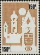 Stamp ID#265458 (1-309-575)