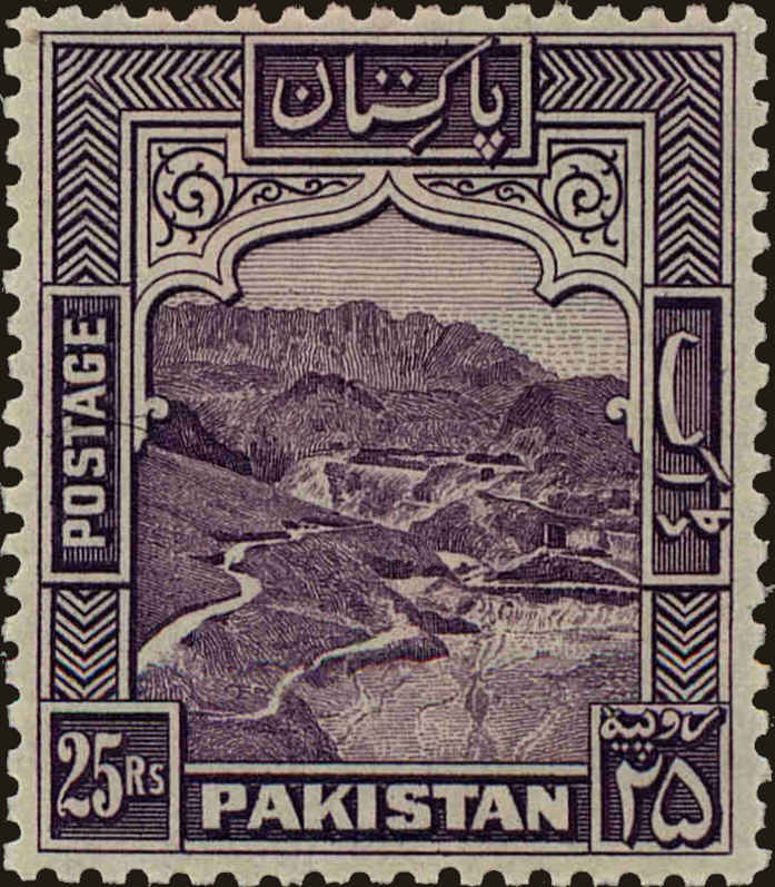 Front view of Pakistan 43b collectors stamp