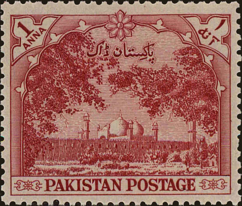 Front view of Pakistan 68 collectors stamp