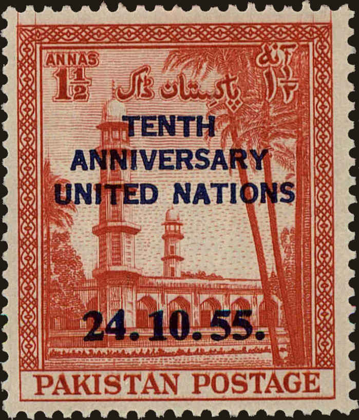 Front view of Pakistan 77 collectors stamp