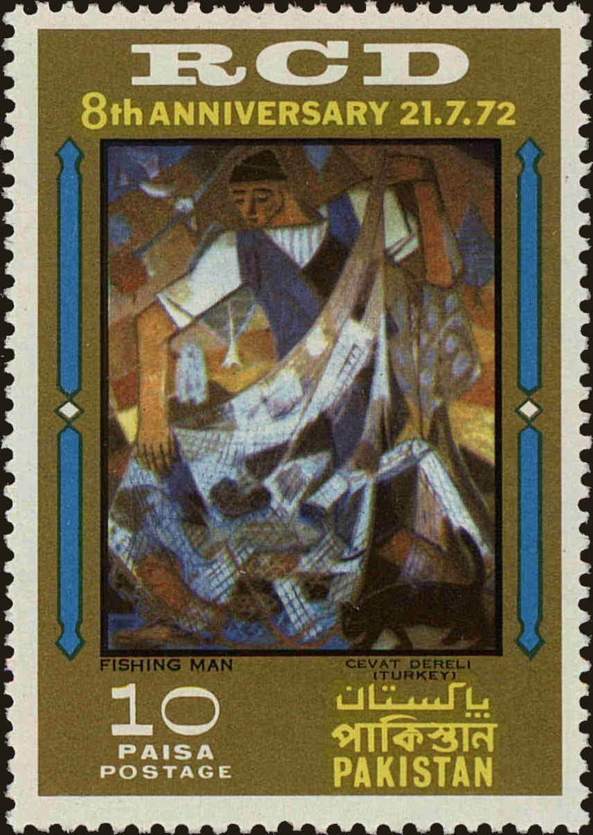 Front view of Pakistan 322 collectors stamp