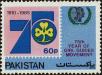 Stamp ID#270687 (1-309-5807)