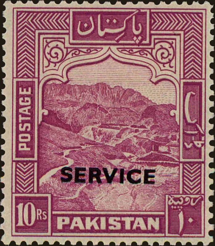 Front view of Pakistan O26b collectors stamp