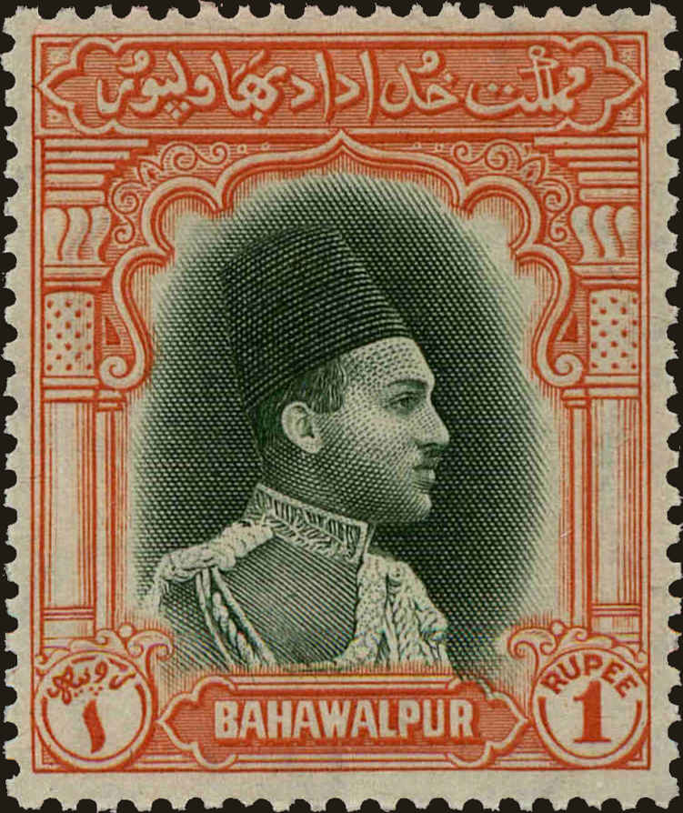 Front view of Bahawalpur 18 collectors stamp