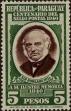 Stamp ID#270731 (1-309-5851)