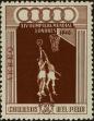 Stamp ID#270749 (1-309-5869)