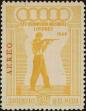 Stamp ID#270751 (1-309-5871)