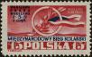 Stamp ID#270765 (1-309-5885)