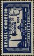 Stamp ID#265478 (1-309-595)