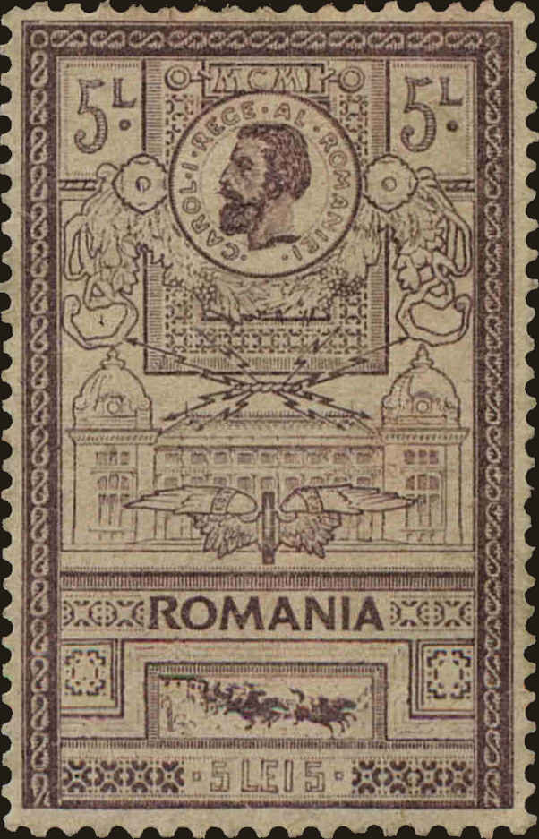 Front view of Romania 172 collectors stamp