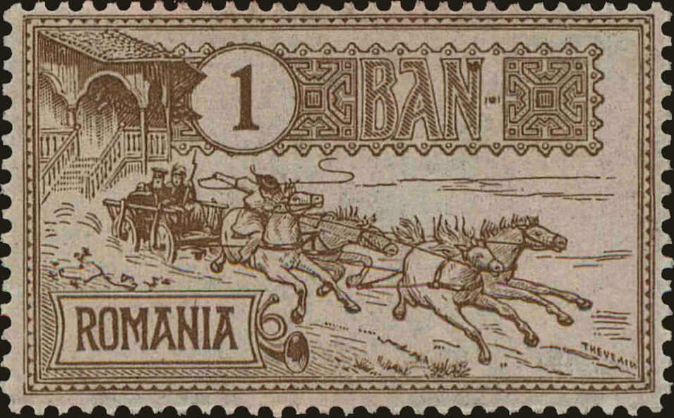 Front view of Romania 158 collectors stamp