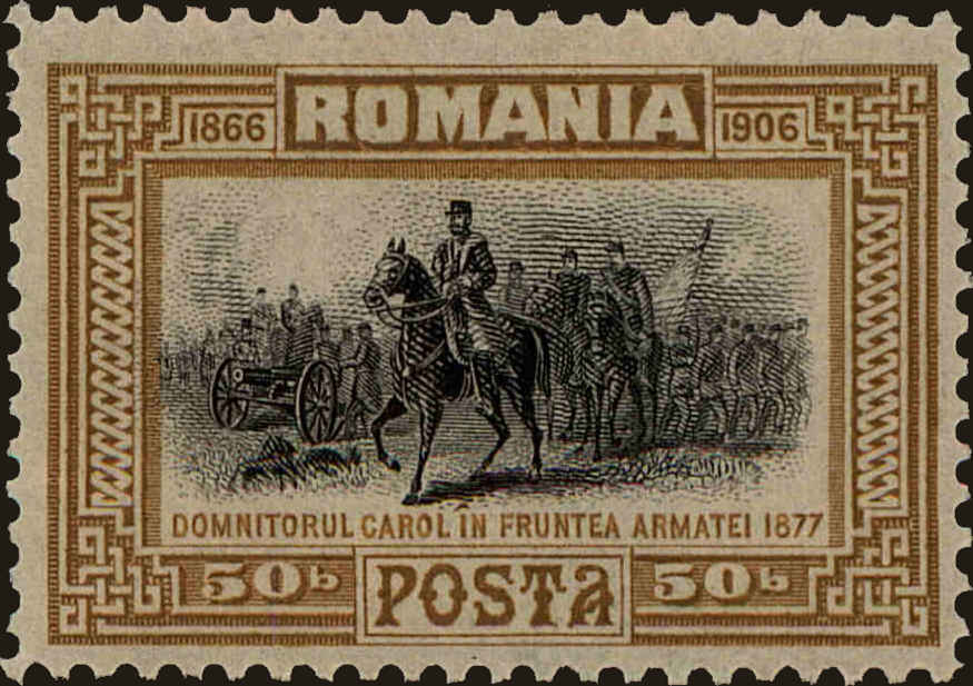 Front view of Romania 183 collectors stamp