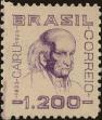Stamp ID#265484 (1-309-601)