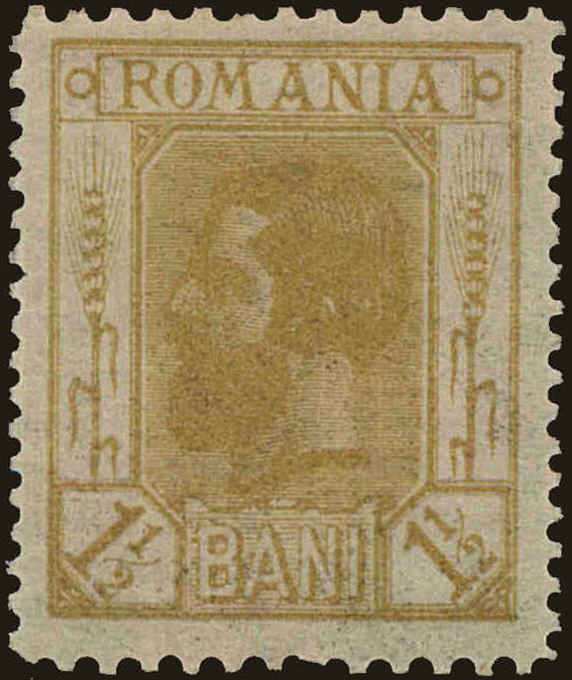 Front view of Romania 224 collectors stamp