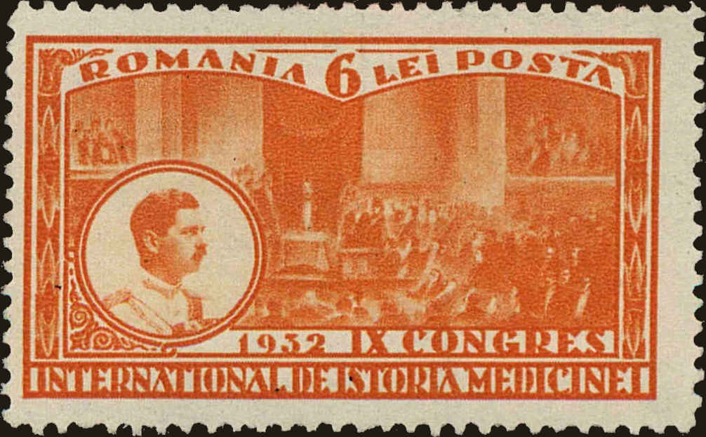 Front view of Romania 418 collectors stamp