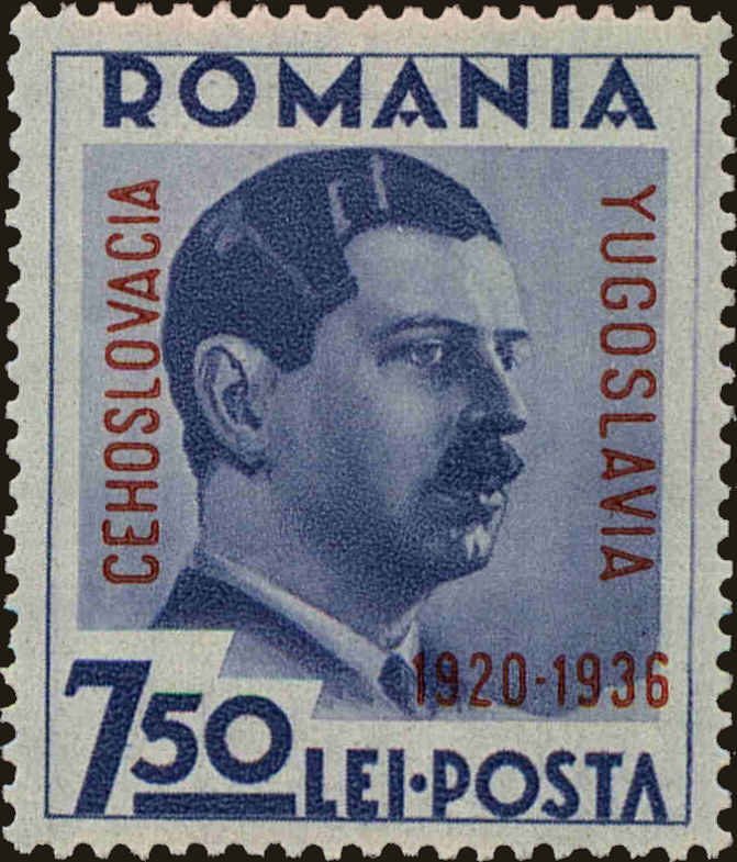 Front view of Romania 461 collectors stamp