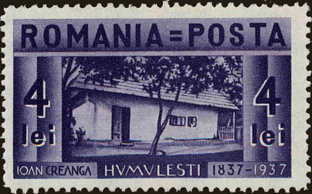Front view of Romania 465 collectors stamp