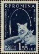 Stamp ID#271008 (1-309-6128)