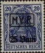 Stamp ID#271013 (1-309-6133)