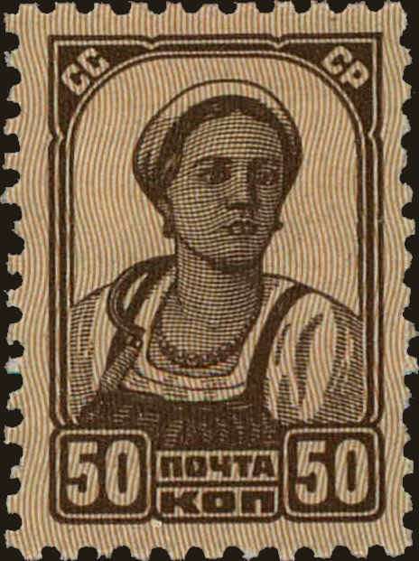 Front view of Russia 424 collectors stamp