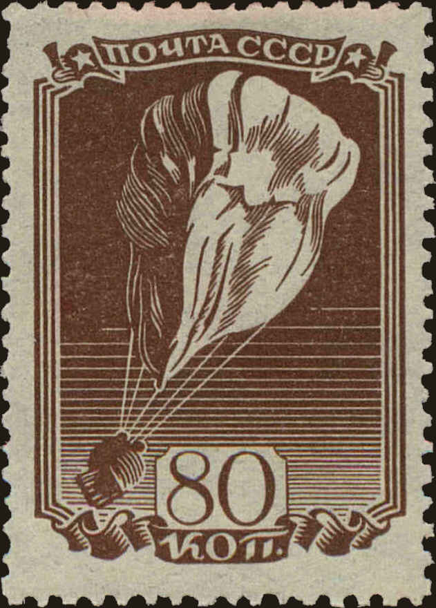 Front view of Russia 685 collectors stamp