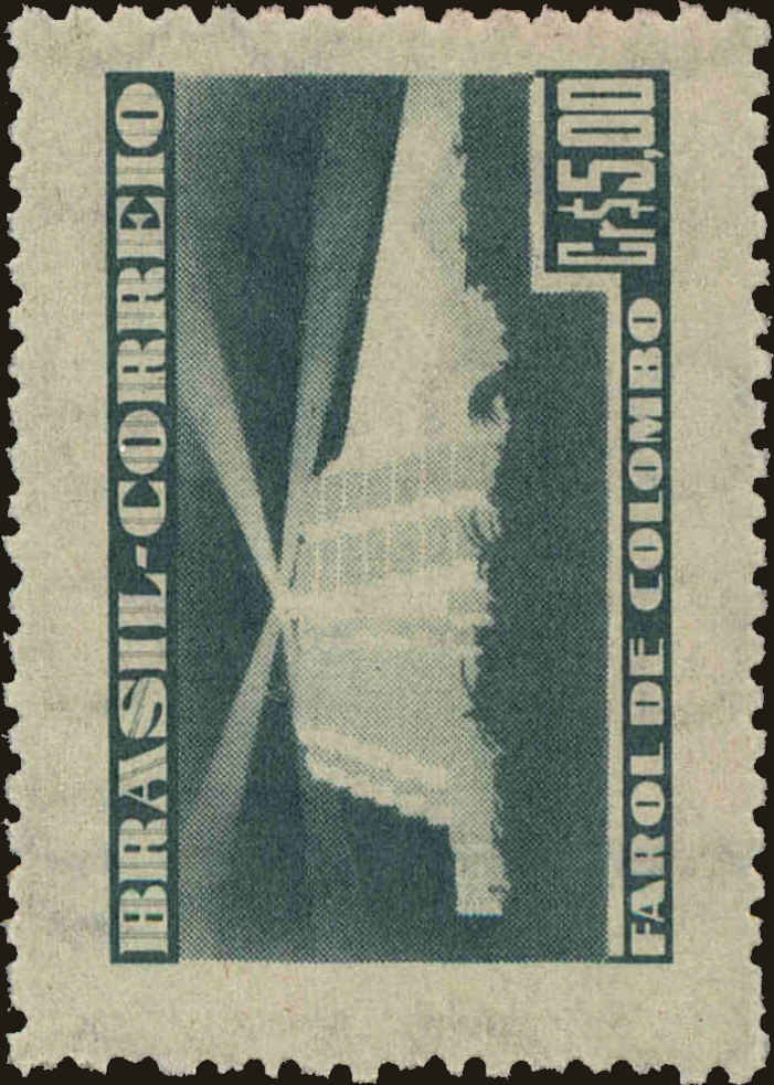 Front view of Brazil 651 collectors stamp