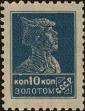 Stamp ID#271034 (1-309-6154)