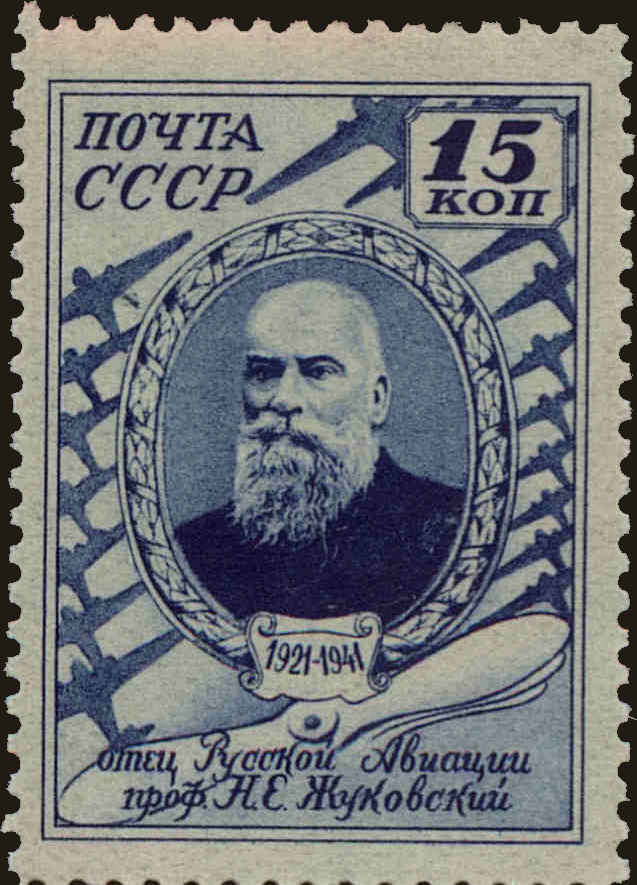 Front view of Russia 838 collectors stamp