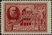 Stamp ID#271036 (1-309-6156)