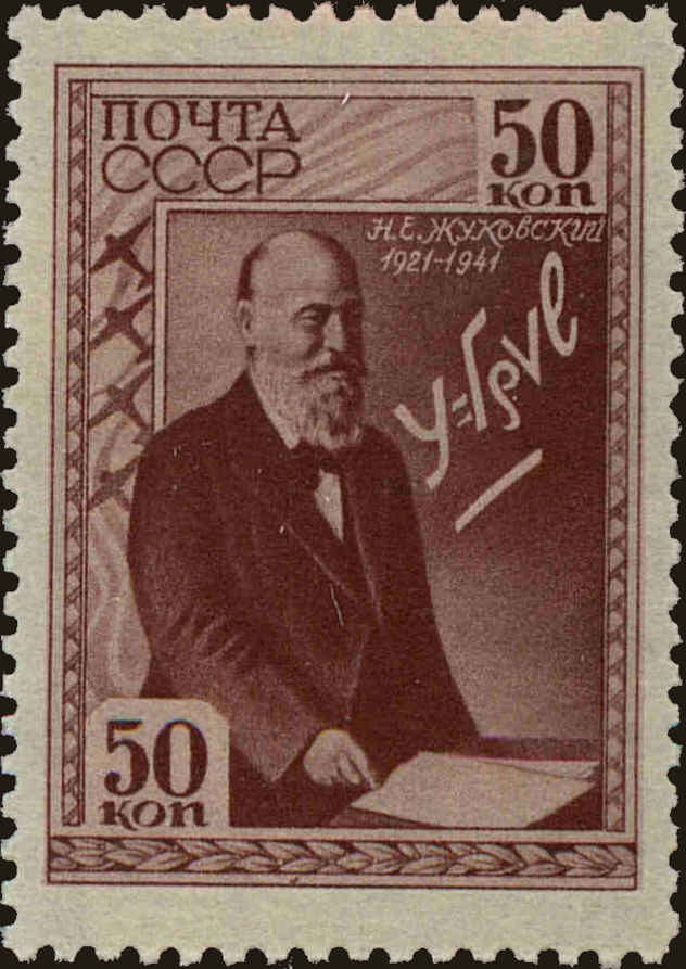 Front view of Russia 840 collectors stamp