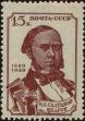 Stamp ID#271038 (1-309-6158)