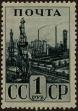 Stamp ID#271043 (1-309-6163)