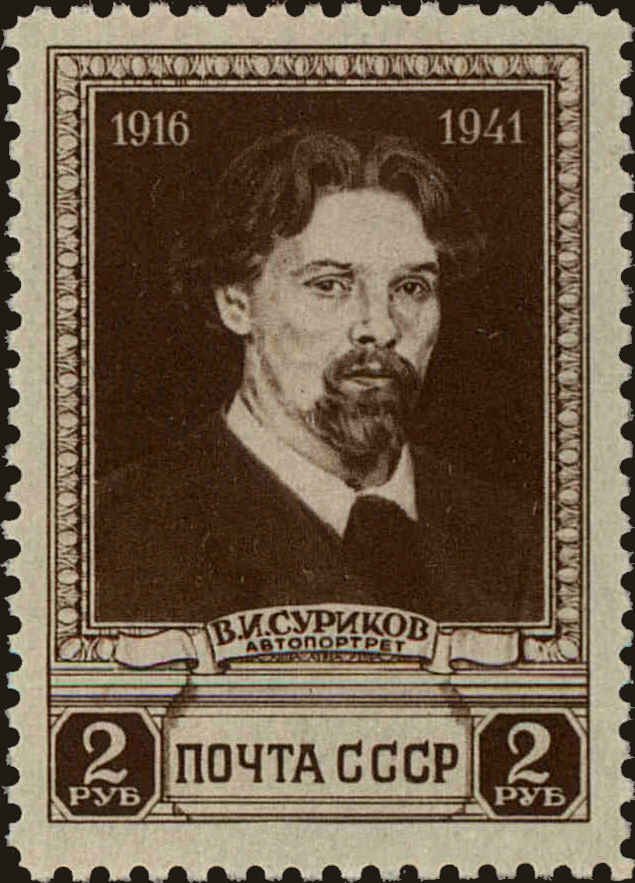 Front view of Russia 849 collectors stamp