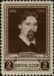 Stamp ID#271045 (1-309-6165)