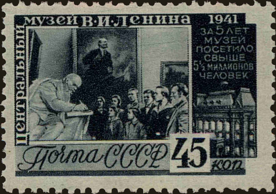 Front view of Russia 854 collectors stamp