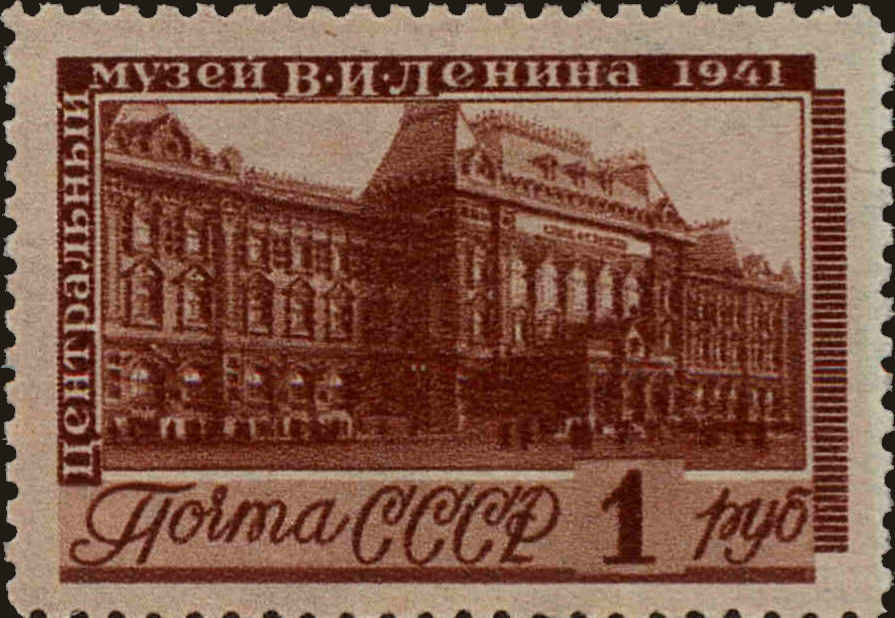 Front view of Russia 855 collectors stamp